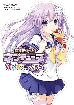 超次元ゲイム　ネプテューヌ　はいすくーる スリムタペストリー 51mx+fd5huL._SY200_QL15_.jpg